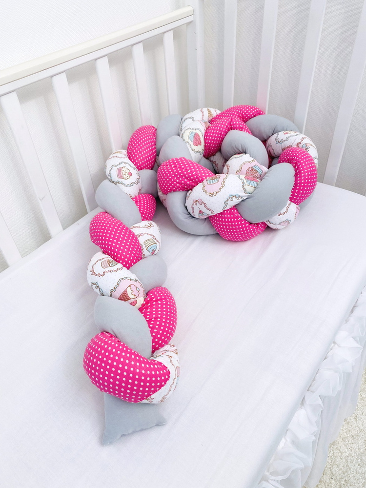 Бортик коса из хлопка 220 см. в детскую кроватку для новорожденного. Розовый, серый, разноцветный. "Фуксия" #1