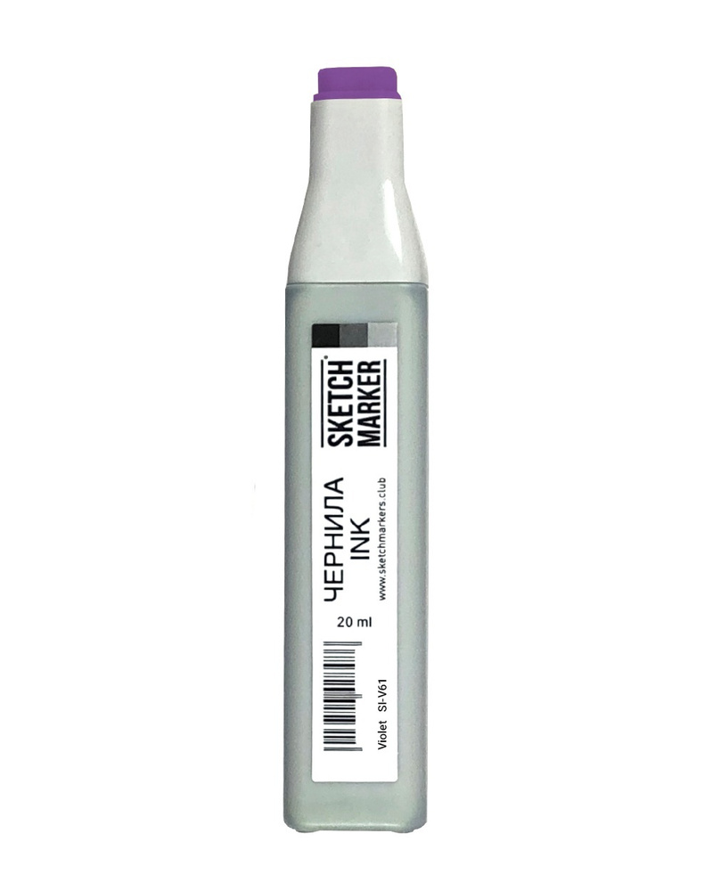 Чернила для заправки спиртовых маркеров SKETCHMARKER Classic & BRUSH PRO - 20мл., цвет: V61 Фиолетовый #1
