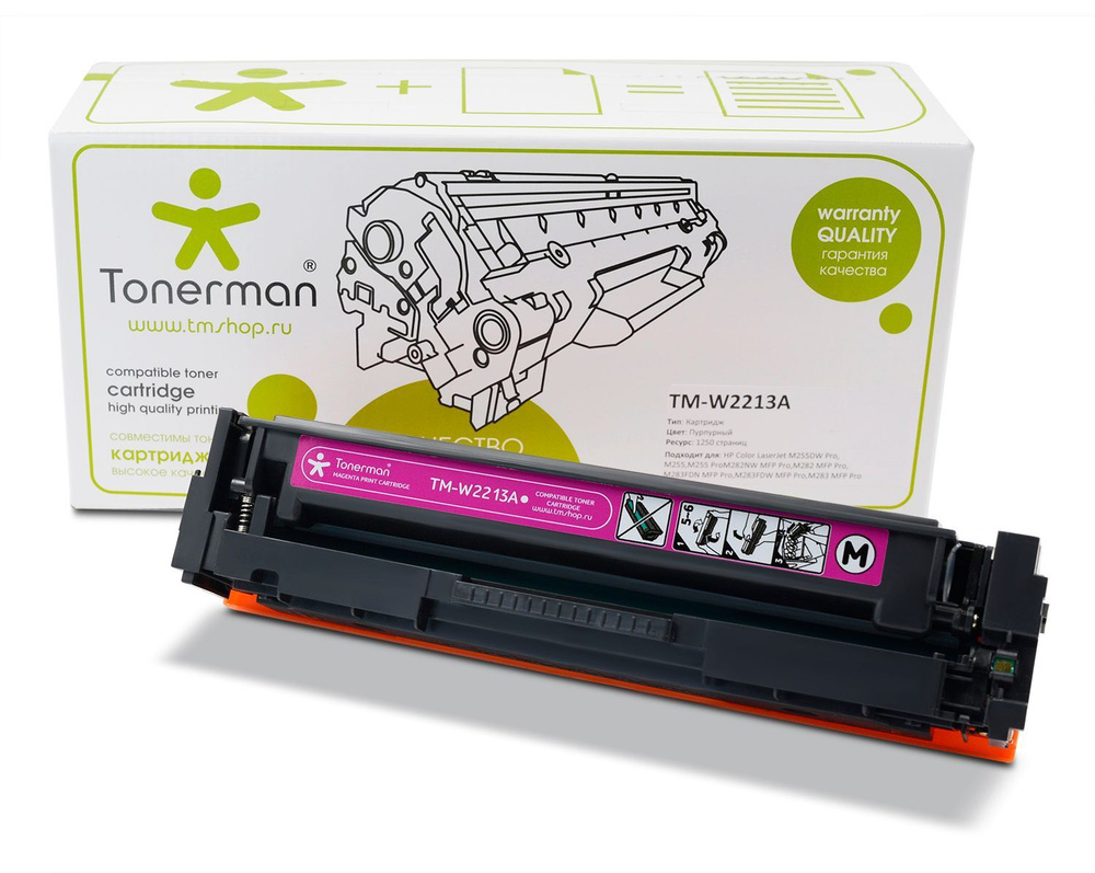 Картридж Tonerman W2213A 207A Без чипа для HP Color LaserJet M255, M255NW, M255DW Pro; M282, M282NW, #1