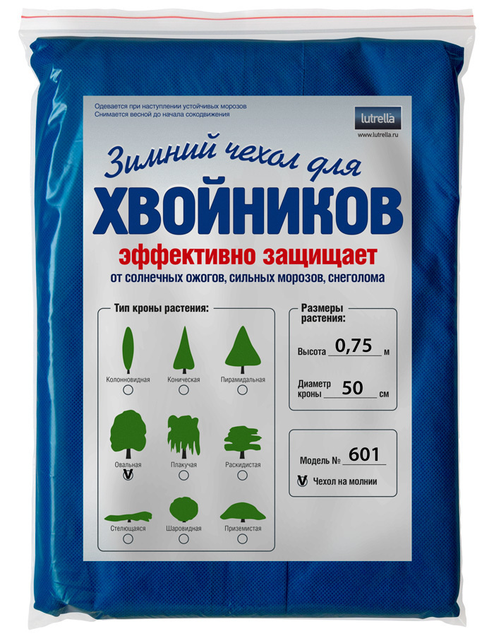 Зимний чехол на молнии для хвойников с овальной кроной, модель №601 на высоту хвойника 0,75м и диаметр #1