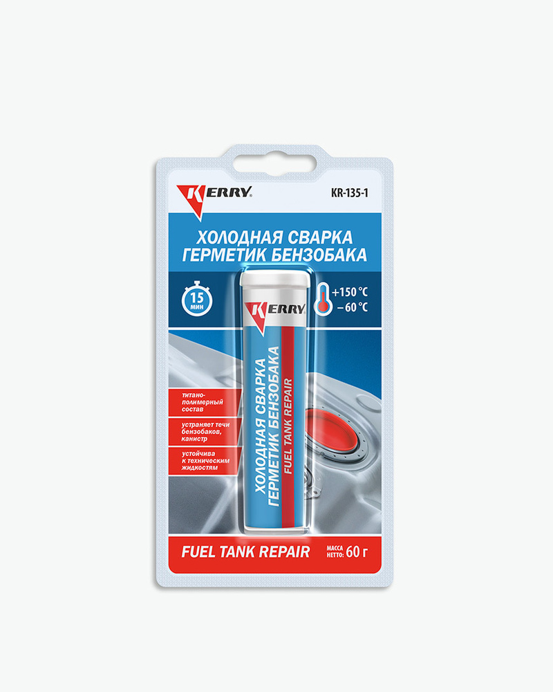 Герметик бензобака 60 гр KERRY (металлопластилин) KR-135-1 #1