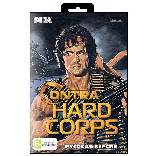 Игра для Sega: Contra Hard Corps #1