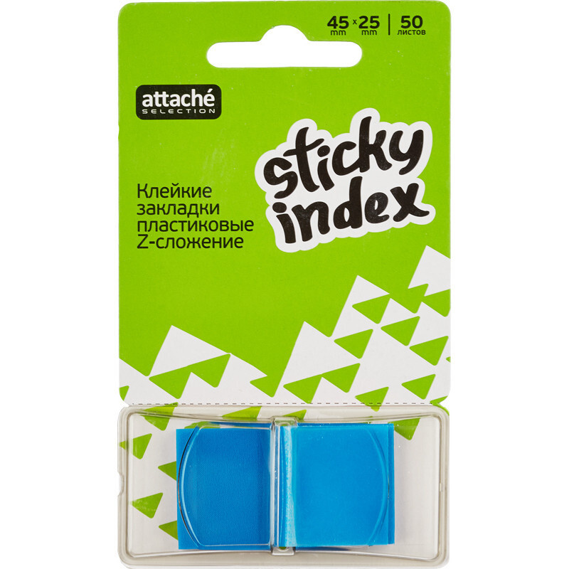 Клейкие закладки пласт. 1цв.по 50л. 25ммх45 голубой Attache Selection  #1