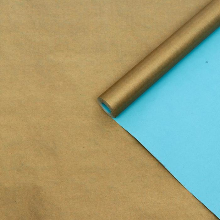 Упаковочная крафт бумага двусторонняя голубой-золотой 0,6 х 10 м  #1