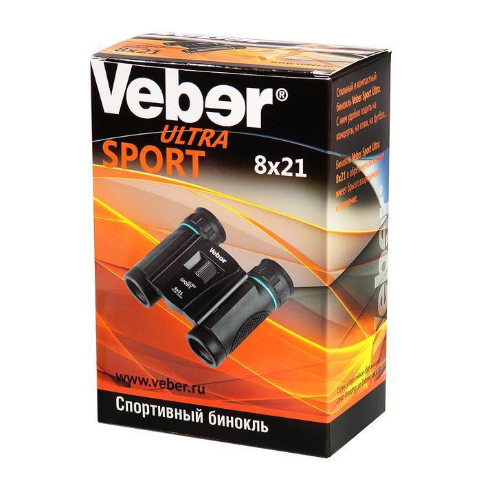 Бинокль Veber Ultra Sport БН 8x21 #1