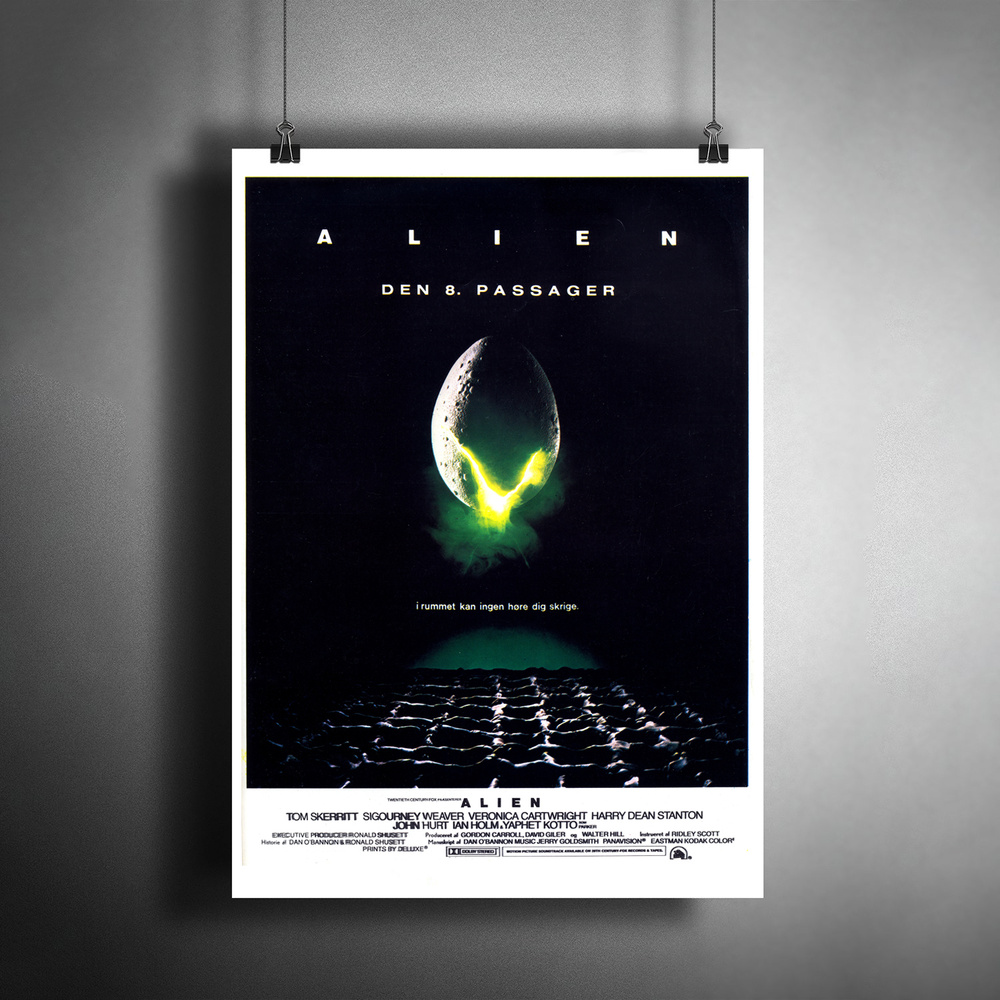 Постер плакат для интерьера "Фильм Ридли Скотта: Чужой (Alien). Актриса Сигурни Уивер"/ Декор дома, офиса, #1