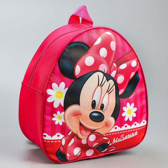 Disney, Детский рюкзак кожзам, Милашка, Минни Маус, 21х25 см #1