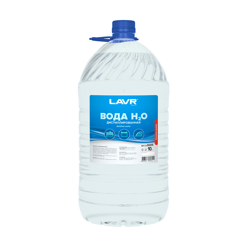 Вода дистиллированная LAVR, 10 л #1