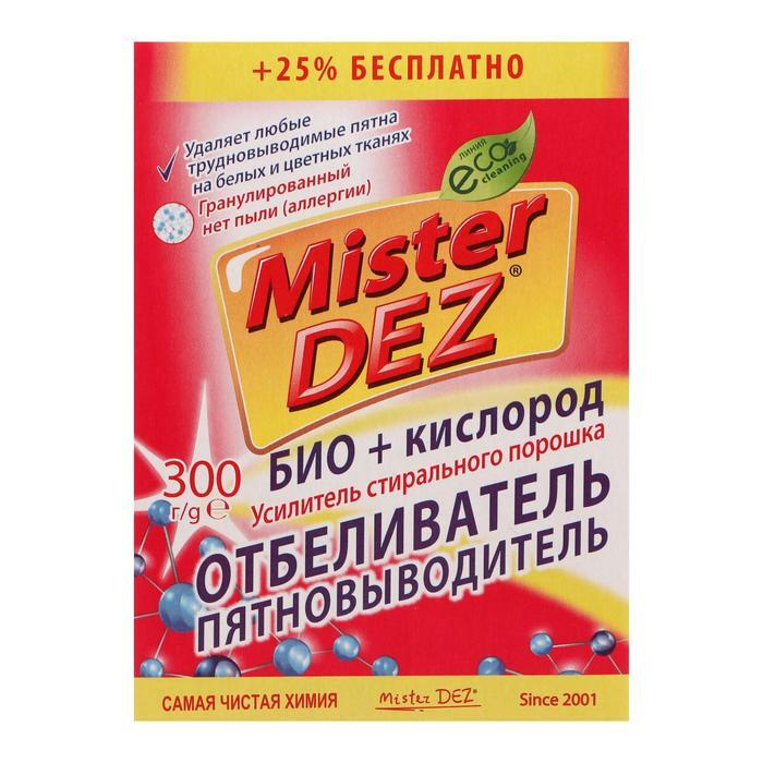Стиральный порошок Mister DEZ, универсальный, 300 г #1