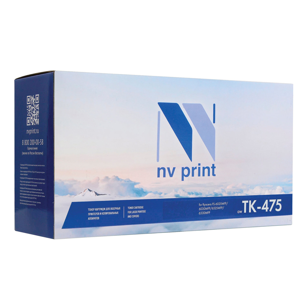 Тонер-картридж NV Print (NV-TK-475) для KYOCERA FS-6025MFP/B, ресурс 15000 стр., 1ед. в комплекте  #1