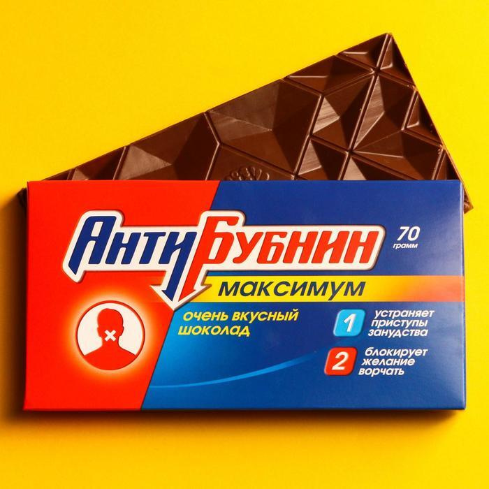 Шоколад молочный "АнтиБубнин", 70 г. #1