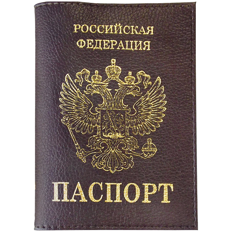 Обложка для паспорта OfficeSpace кожа тип 1.2, бордо, тиснение золото "Герб"  #1