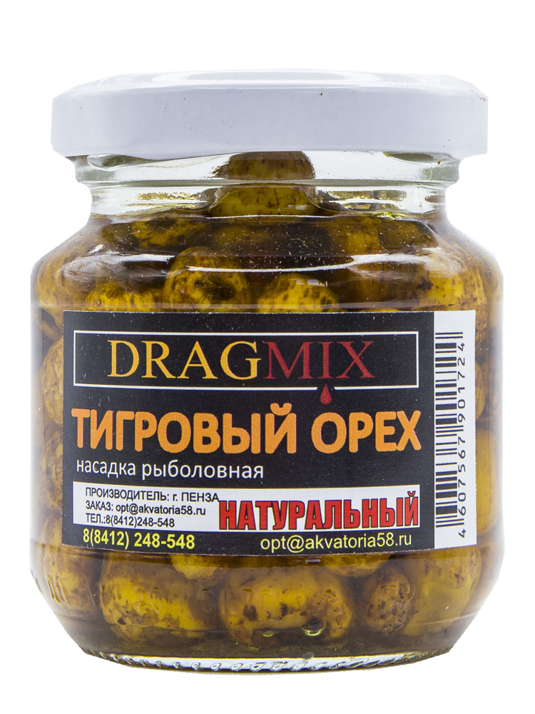 Тигровый орех консервированый DRAGMIX 105гр НАТУРАЛЬНЫЙ #1