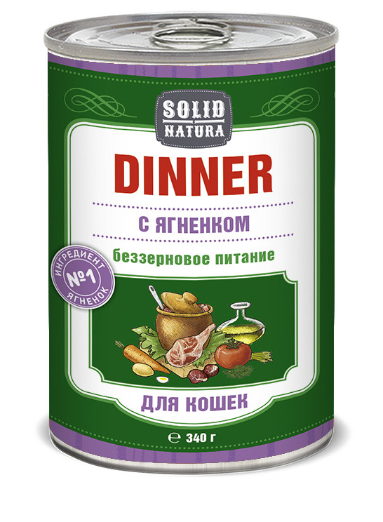 Консервированный корм для кошек SOLID NATURA Dinner беззерновое питание Ягненок 340г  #1