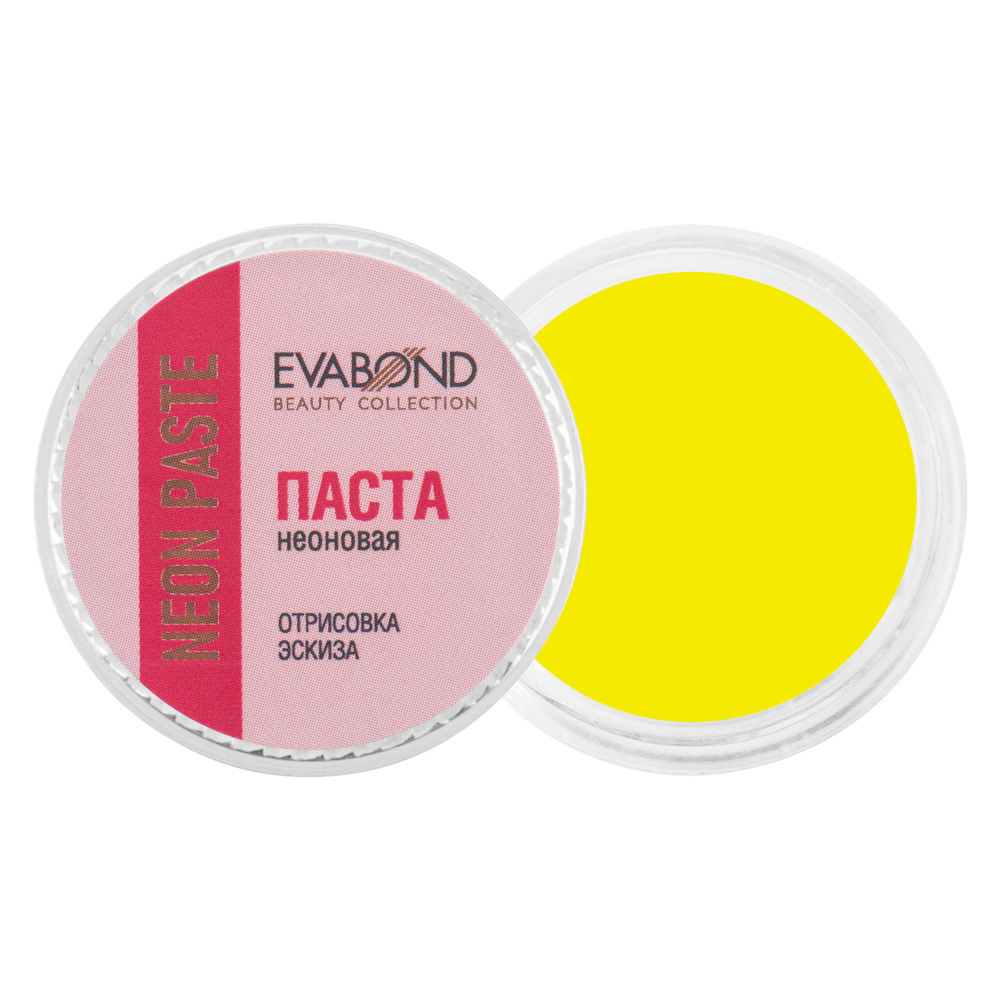 EVABOND Паста неоновая для бровей Neon paste (желтый), 5 гр #1