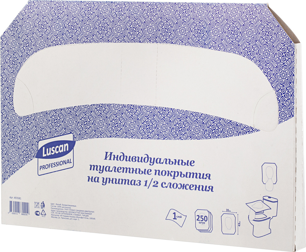 Одноразовые покрытия на унитаз Luscan Professional (250 штук в упаковке).  #1