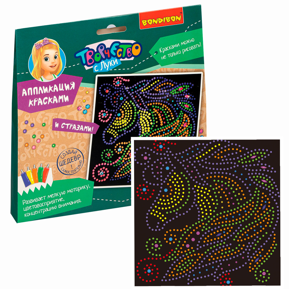 Аппликация красками Единорог Bondibon развивающий набор для творчества для девочек от 5 лет, подарок #1