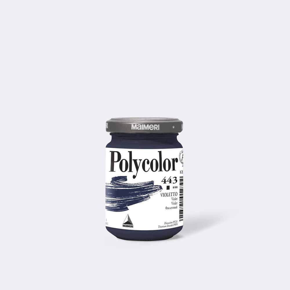 Акриловая краска Maimeri, "Polycolor" фиолетовый 140 ml. #1