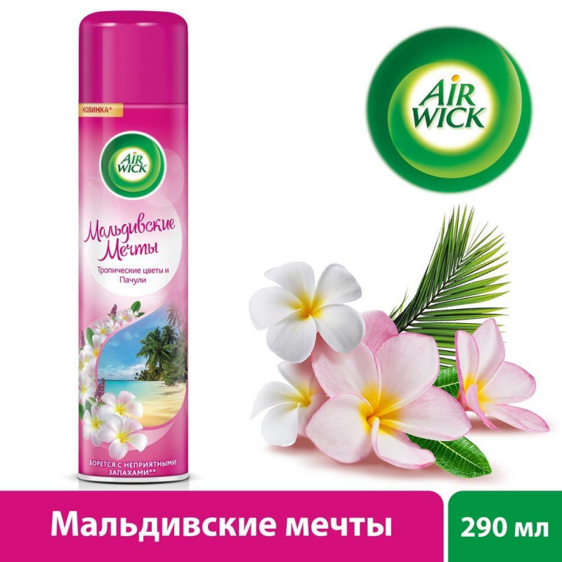 Освежитель воздуха Air Wick Мальдив мечты: Тропические цветы и Пачули, 290 мл  #1