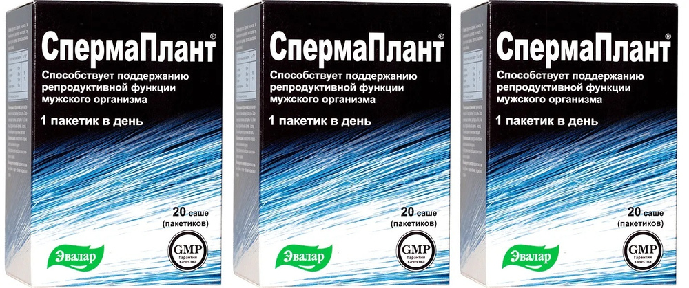 Эвалар СпермаПлант для поддержания репродуктивной функции мужчин, 20 саше пакетиков по 3,5 г х 3 упаковки #1