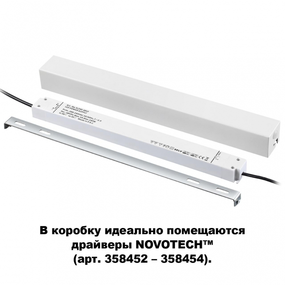 Коробка для драйвера (арт 358452-358454) Shino Novotech 135114 #1