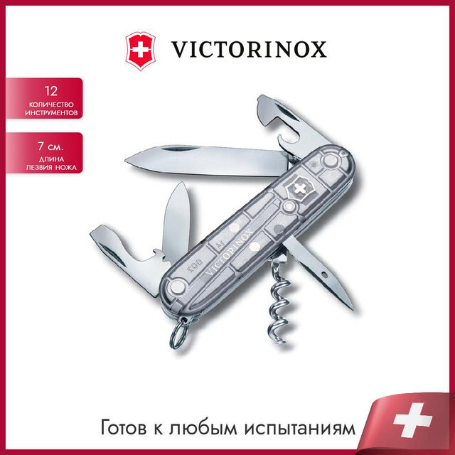 Victorinox Швейцарский нож 1.3603.T7 #1