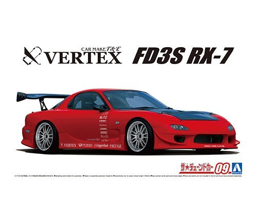 Сборная модель AOSHIMA 09k VERTEX FD3S RX-7 '99, 1/24 #1