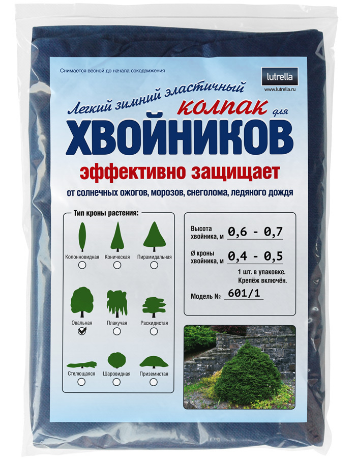 Зимний Колпак для хвойников с овальной кроной, модель №601/1 на высоту хвойника 0,65м и диаметр кроны #1