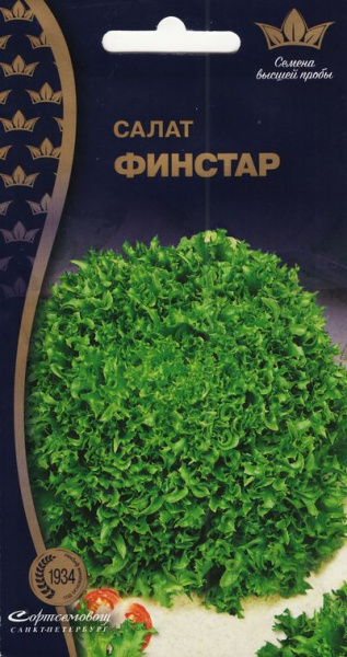 Салат Финстар, 10 семян #1