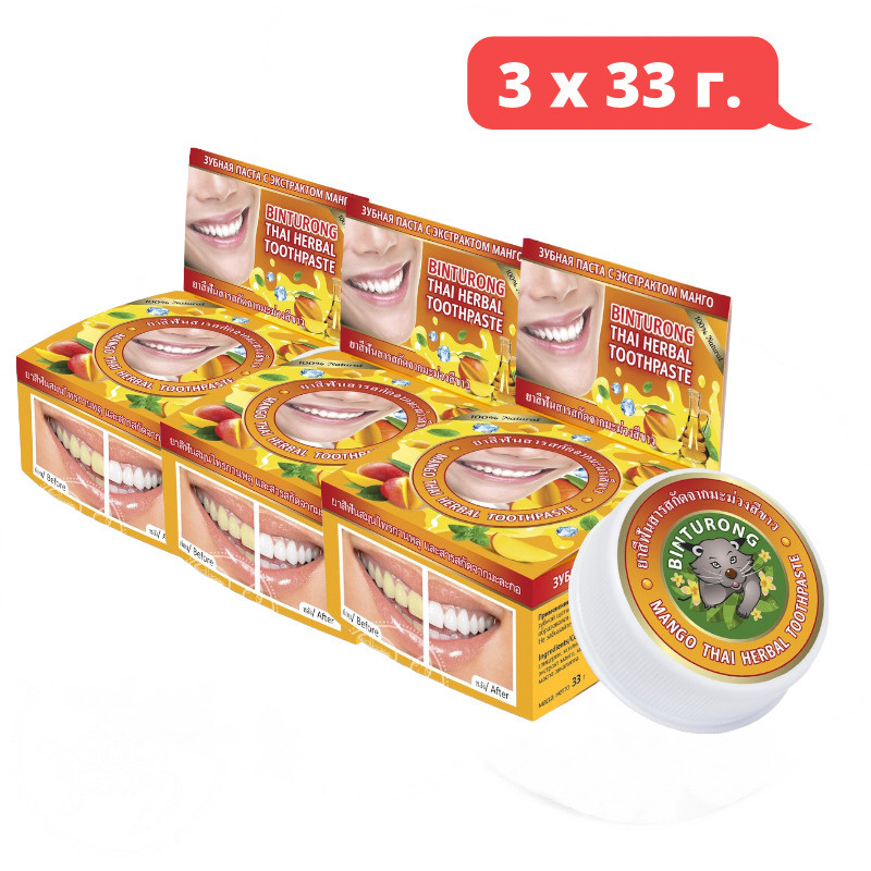 Тайская зубная паста Binturong, манго, 3 шт, по 33 г. #1