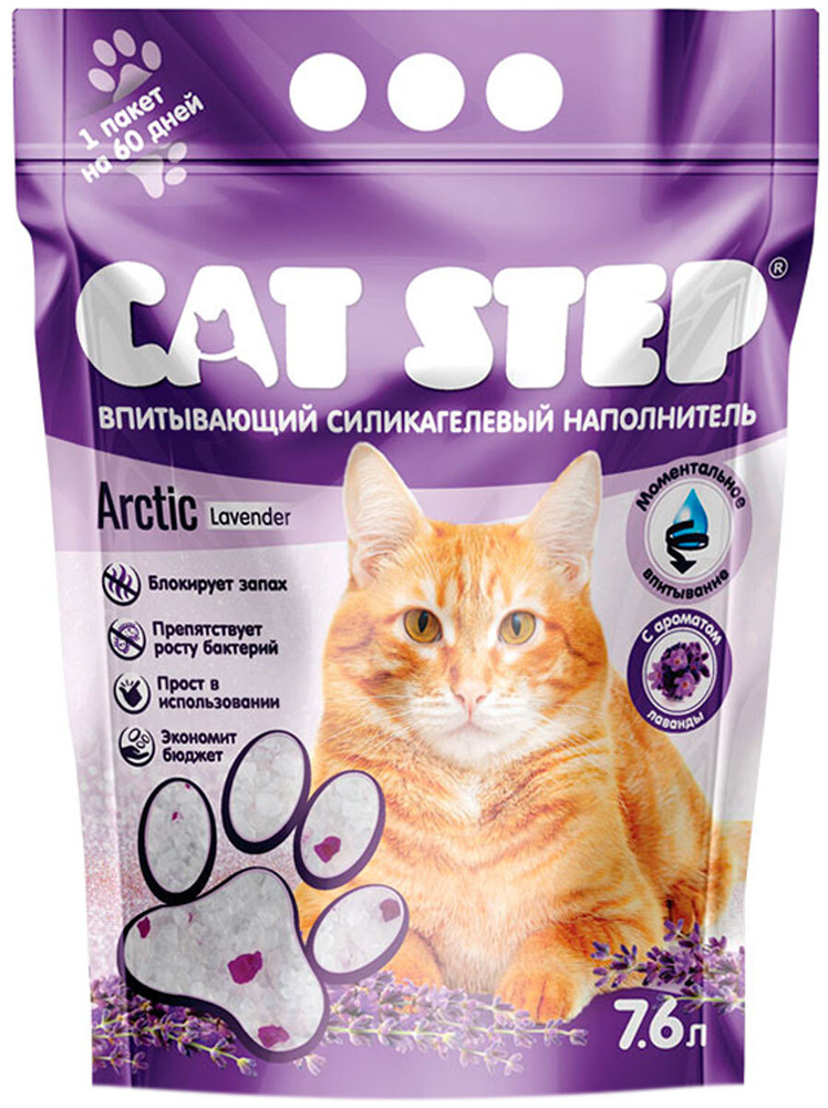 Cat Step Наполнитель Силикагелевый Впитывающий 6680г. #1