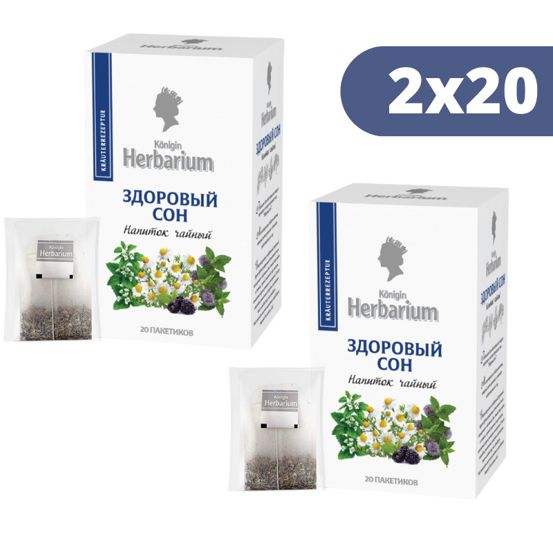 Чай Konigin Herbarium Здоровый сон, 20пакx1,5г/уп 12-29, 2 пачки #1