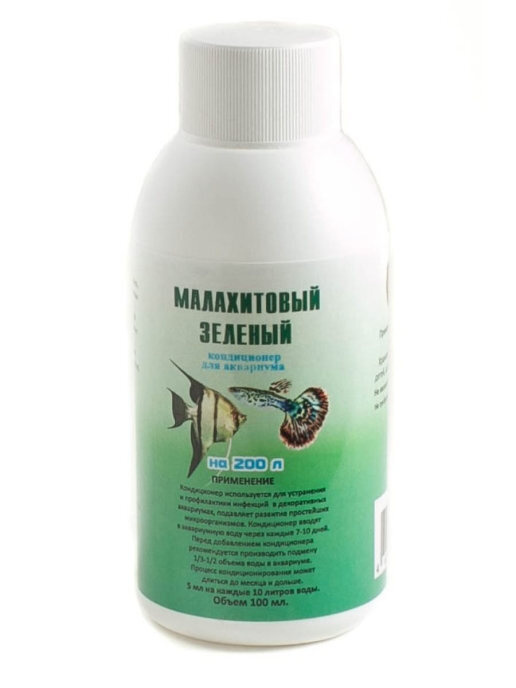 Малахитовый зелёный 100 мл на 200 л - используется для устранения и профилактики инфекций  #1