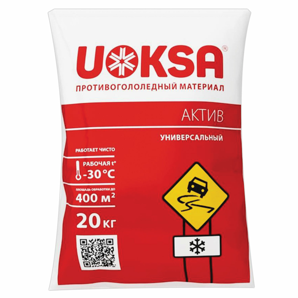 Материал противогололедный UOKSA 20 кг, Актив, до -30C, хлорид кальция, минеральной соли, мешок  #1