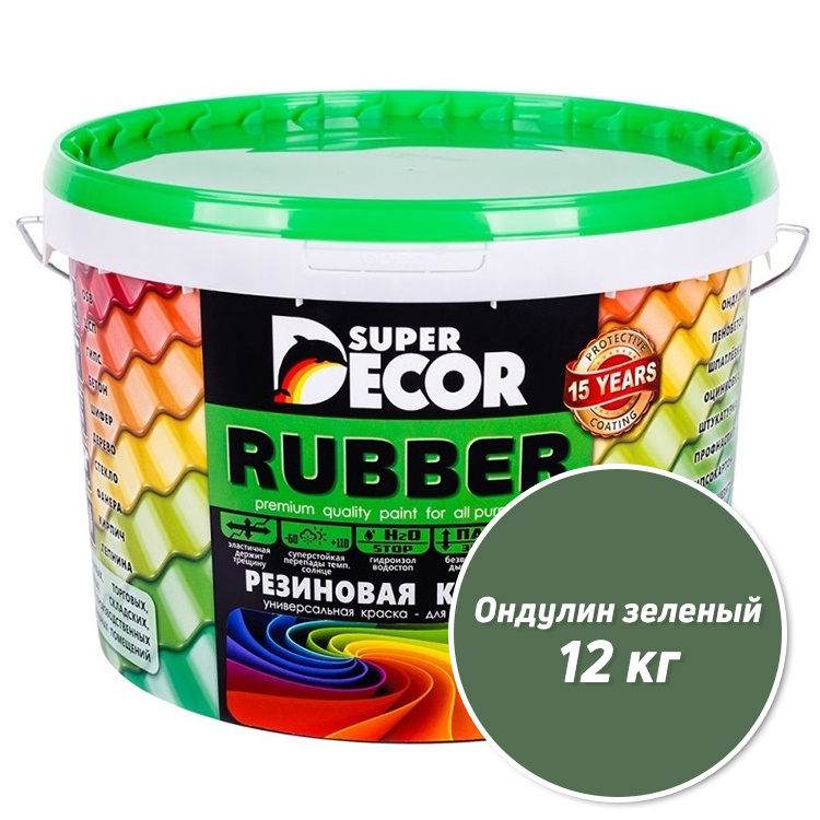 Резиновая краска Super Decor Rubber №01 Ондулин зеленый 12 кг #1