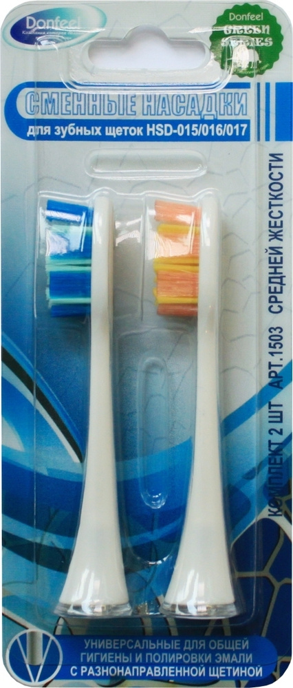 Donfeel / Насадки для электрических зубных щеток HSD (015, 016, 017), HD-018 средней жесткости, с разнонаправленной #1