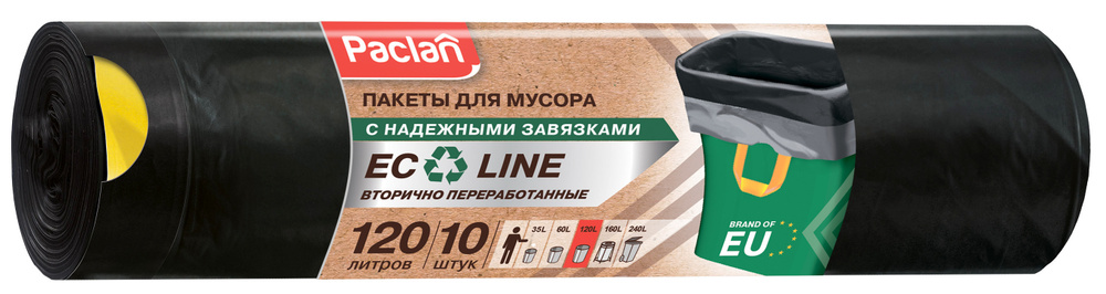 Мешки для мусора с завязками Paclan "Eco Line" 70х100 см, черный, 120 л, 10 шт  #1