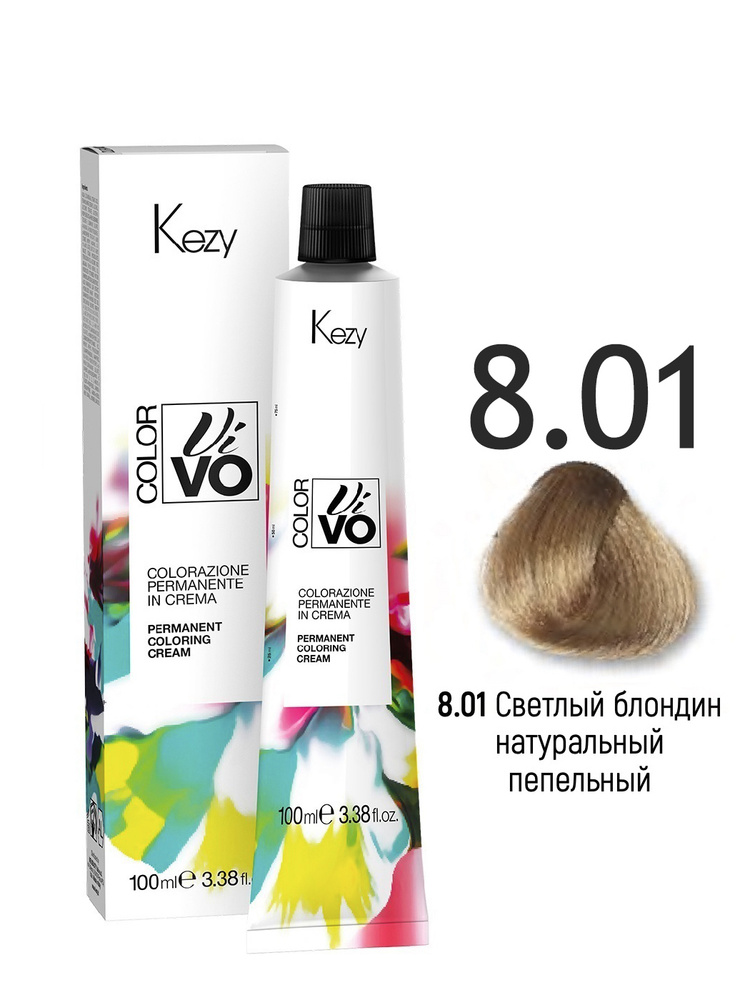 KEZY. Перманентная крем краска для волос 8.01 Светлый блондин натуральный пепельный профессиональная #1