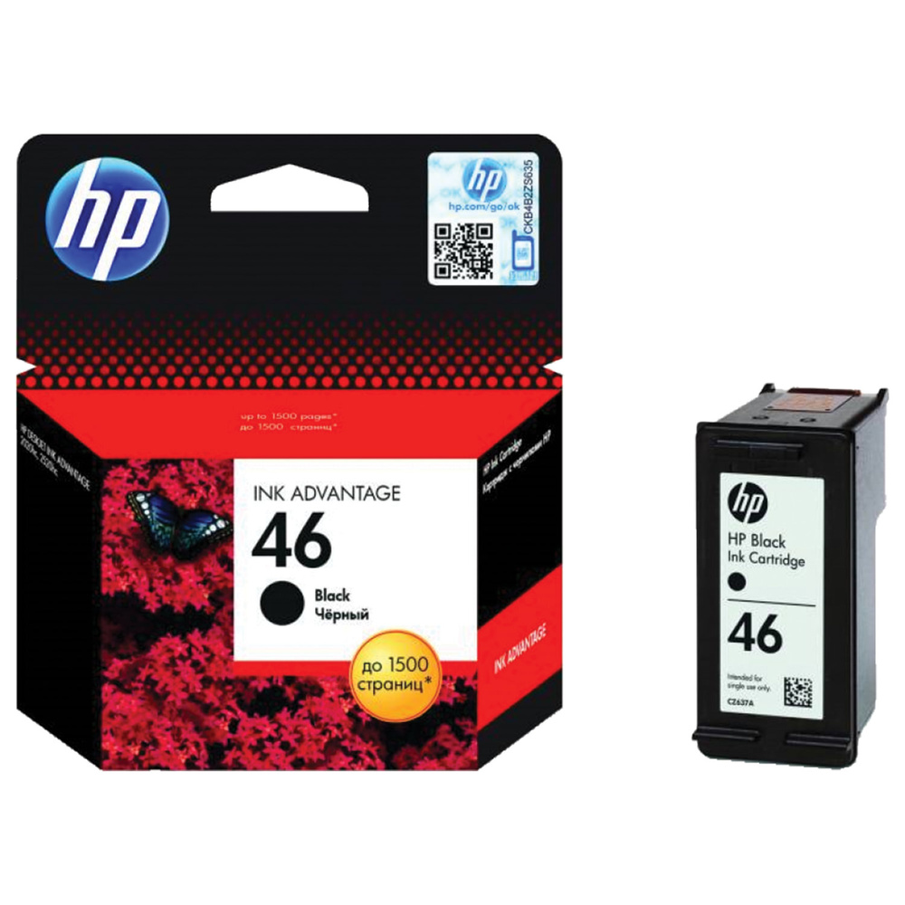 Картридж струйный HP (CZ637AE) DeskJet Ink Advantage 2020hc/2520hc, №46, черный, , ресурс 1500 стр.  #1