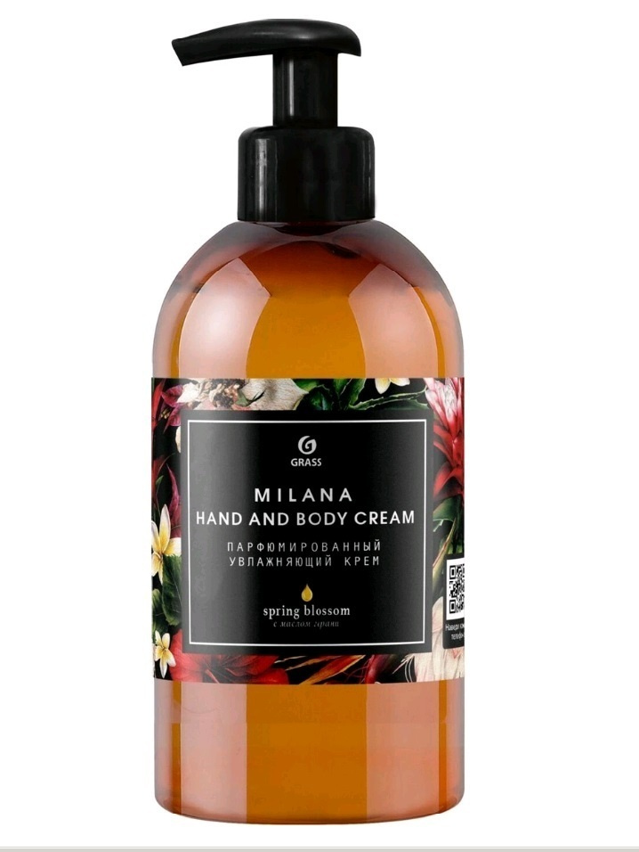 Парфюмированный увлажняющий крем GRASS Milana Hand and Body Cream Spring Blossom 300мл  #1