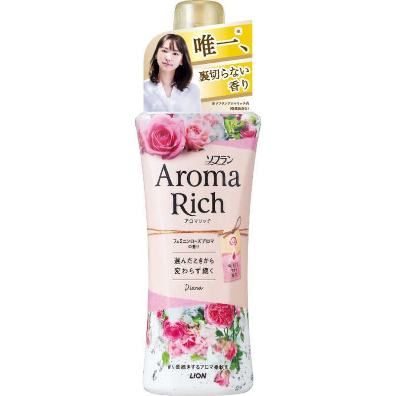 LION Японский кондиционер для белья Aroma Rich Dianа с богатым ароматом натуральных масел (женский аромат) #1