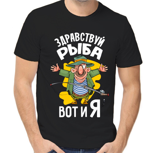 Футболка #1