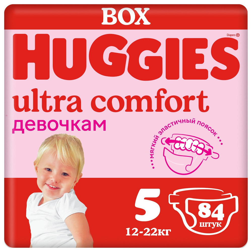 Подгузники Huggies Ultra Comfort для девочек 5, 12-22кг, 84шт #1