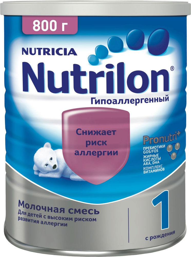 Nutrilon Молочная смесь 1 (с рождения) 800г. 1шт. #1