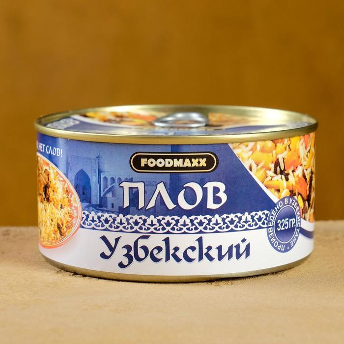 Шафран, Плов узбекский с мясом, 325 грамм, консервированный  #1
