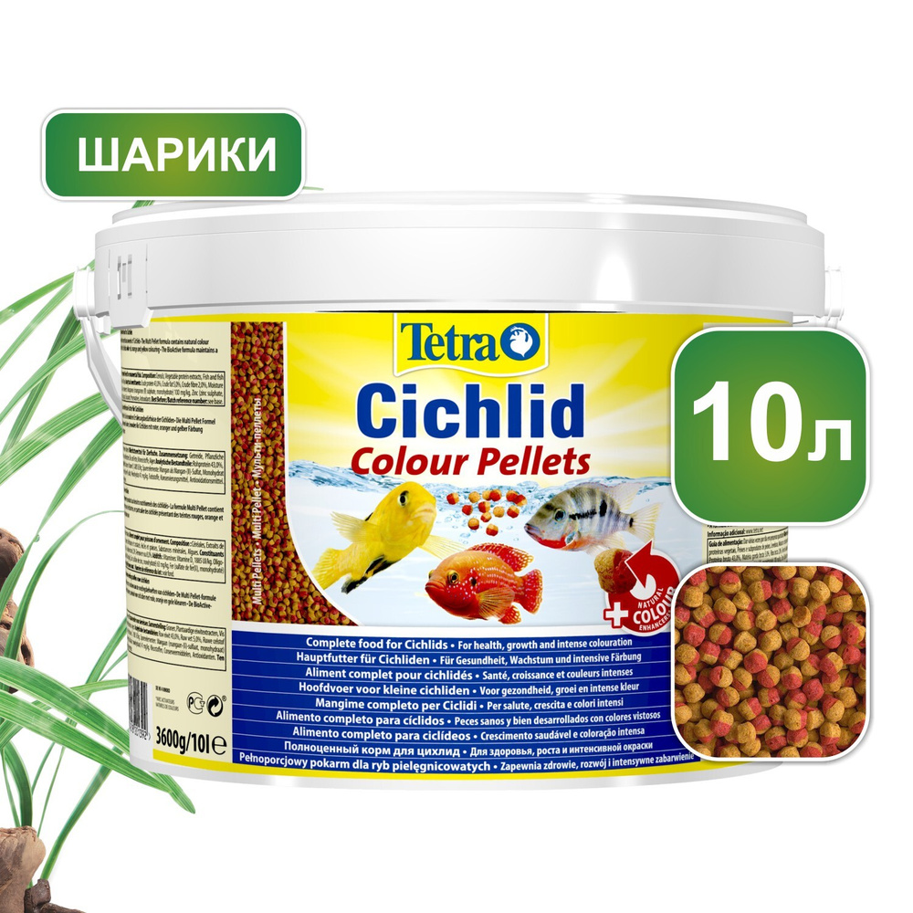 Корм для рыб Tetra Cichlid Colour Pellets 10 л, шарики для цихлид, усиливает яркость окраски  #1