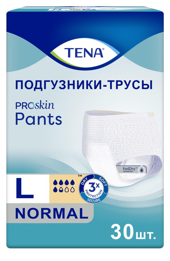 Подгузники-трусы для взрослых Tena Pants Normal L, 30 шт #1