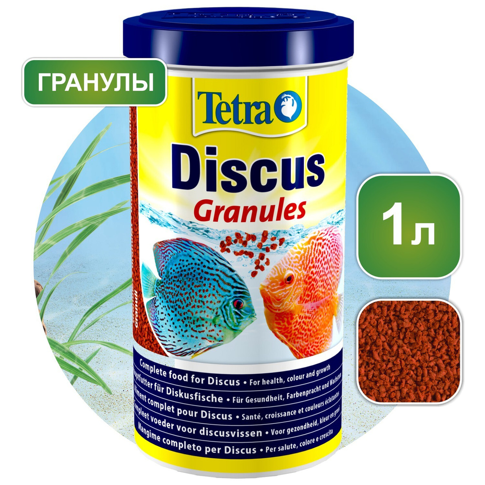 Корм для рыб Tetra Discus Granules 1 л, гранулы для дискусов #1