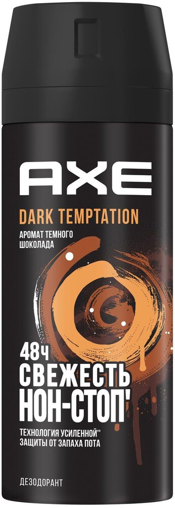 Axe Дезодорант 150 мл #1