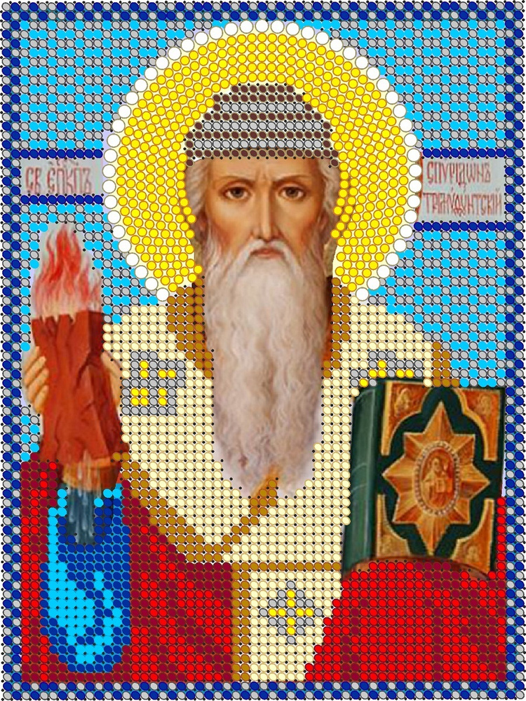 Набор для вышивания чешским бисером, Светлица, икона Святой Спиридон, 12*16 см  #1